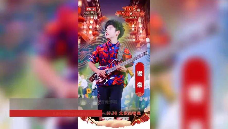 谢豪全球后援会的微博